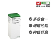 德国Heel希宜乐消化调理 经期舒缓疲劳改善情绪滴剂100ml德国进口