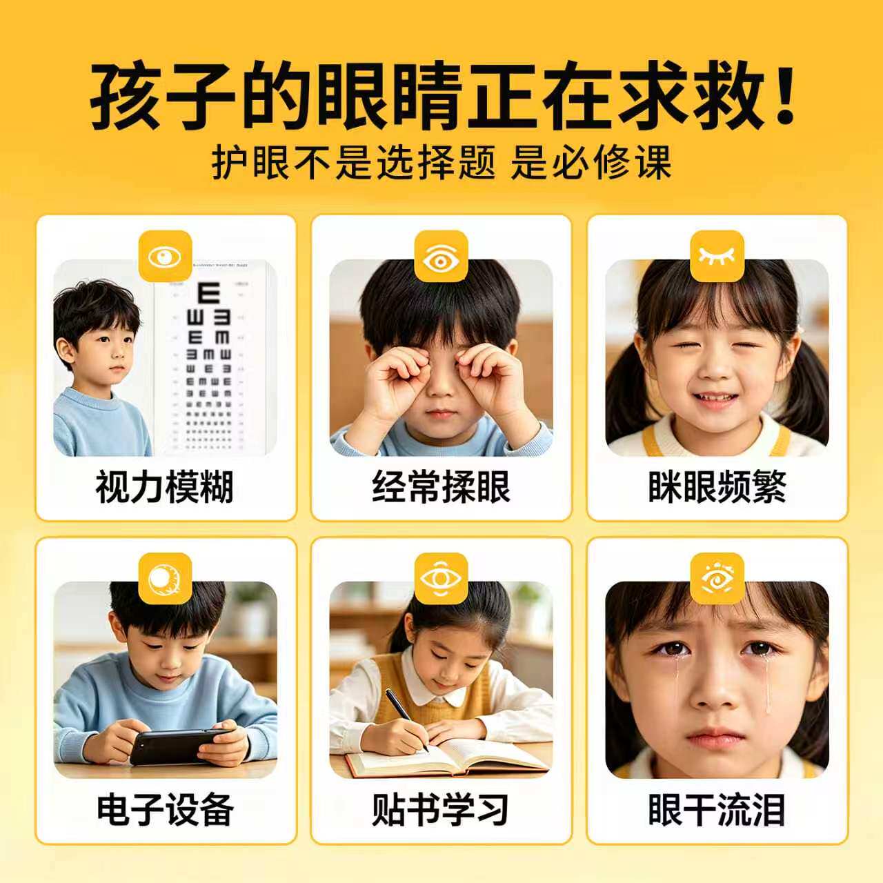 瑞士similasan雪岚杉低浓度阿托儿童品学生干眼滴液眼药水