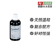 德国Heel希宜乐顺势疗法心血管心悸系统调理滴剂100ml 德国进口