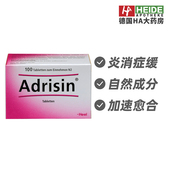 德国Heel希宜乐急性慢性皮肤过敏症状修复片100片 德国进口