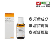 德国Heel希宜乐肝脏胆囊减轻腹胀恶心养护口服滴剂100ml 德国进口