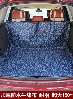 牛津布宠物外出车用后备箱宠物垫狗狗垫防脏防水车垫轿车SUVMVP
