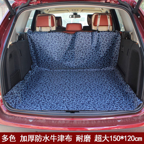 牛津布防脏防水防抓后备箱车垫