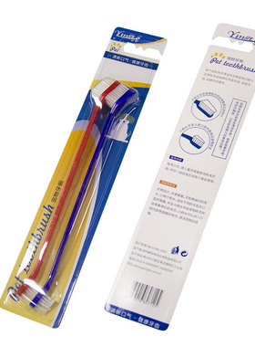 宠物专用牙刷双头软毛猫咪泰迪金毛狗狗小中大型犬通用2支套装