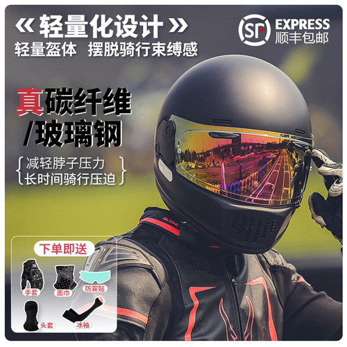 vgv国潮玻璃钢复古机车头盔四季