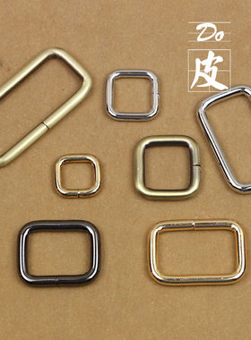 厚实款口字扣方扣钨扣手工diy