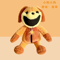 Оранжевый щенок