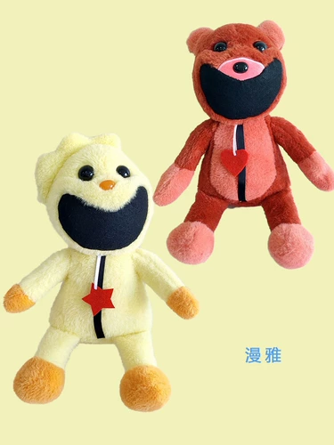 Ужасная улыбка животных Новый продукт улыбающиеся тварители фарди -куклы Спящие куклы Бува подарок