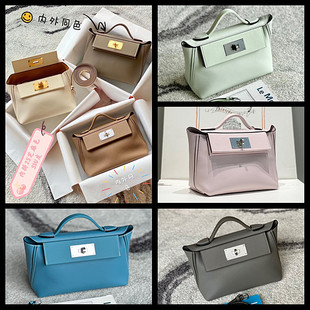 裴格H家全手缝mini2424凯莉包空姐包原版evercolor皮琳迪包女包