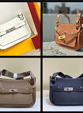 裴格H家全手缝Jypsiere吉普赛包原版swift皮23mini多颜色斜跨女包