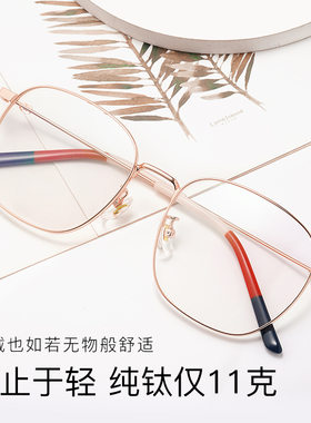 复古纯钛近视眼镜架肖战同款