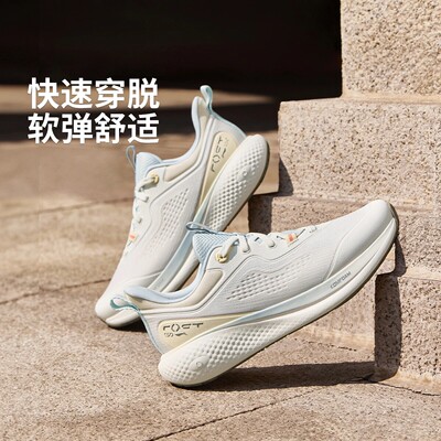 李宁SOFTGO3女休闲鞋柔软舒适