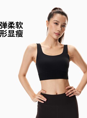 李宁女抗菌紧身中度支撑运动文胸（特殊产品不予退换货）AUBW016