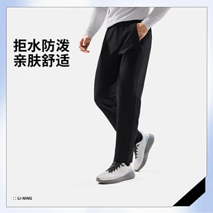 李宁夏季新品男子直筒防泼水透气健身系列运动休闲长裤AYKW045