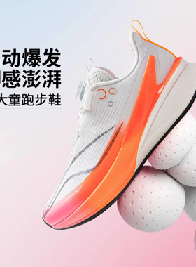 正品李宁男女大童跑步鞋冬季新款赤兔8pro高回弹青少年竞速运动鞋