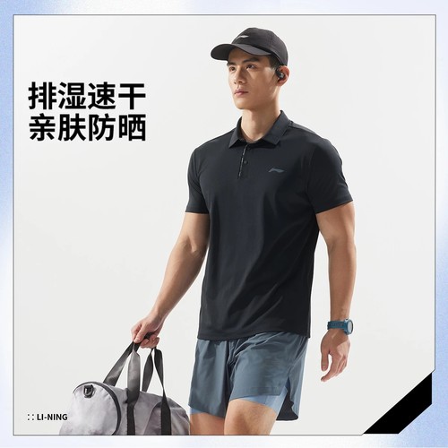 李宁运动短袖POLO衫男子2025新款夏季排湿速干防晒翻领T恤APLV047