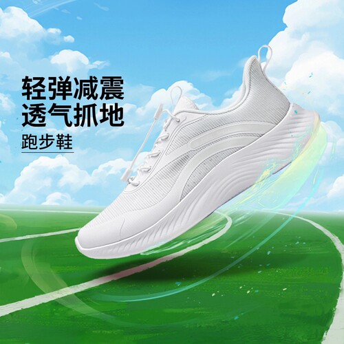 李宁正品夏季新品男女大童蜻蛉4减震回弹童鞋运动鞋跑步鞋YKFW002