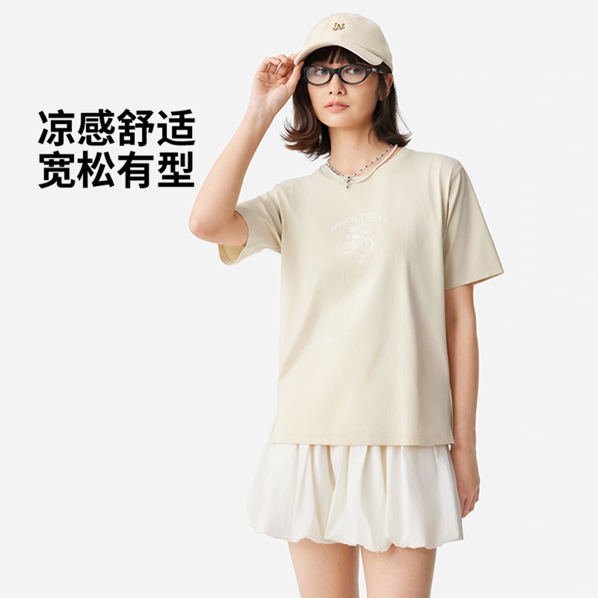 2025新品李宁运动潮流女冰感舒适吸湿排汗宽松短袖文化衫AHSV640