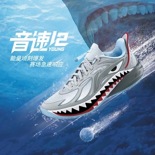 李宁男大童音速12篮球鞋回弹耐磨青少年低帮实战运动鞋YKBV118