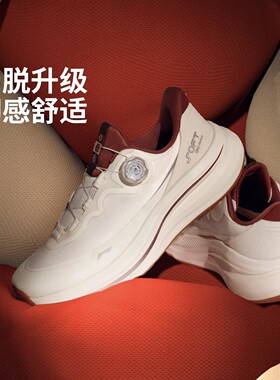 李宁正品SOFTGOMAX2休闲鞋男2026春季新品一脚蹬运动鞋AGLW011