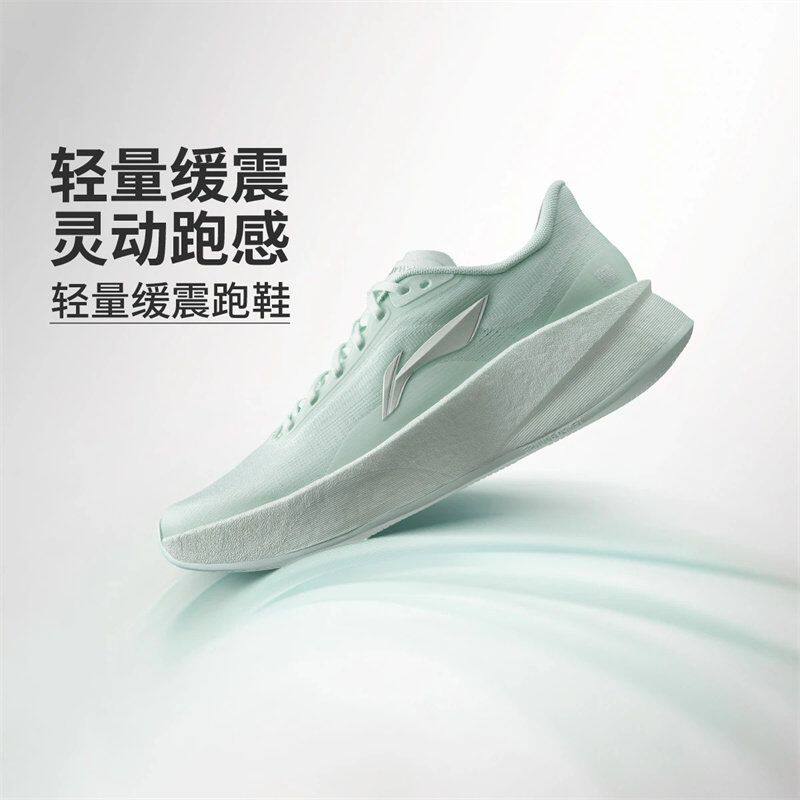 正品李宁超影跑步鞋女2026新款轻量高回弹轻质缓震运动鞋ARBW008