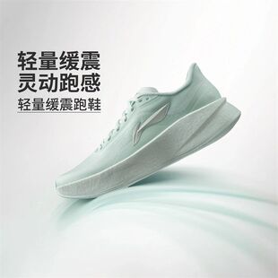 正品李宁超影跑步鞋女2026新款轻量高回弹轻质缓震运动鞋ARBW008
