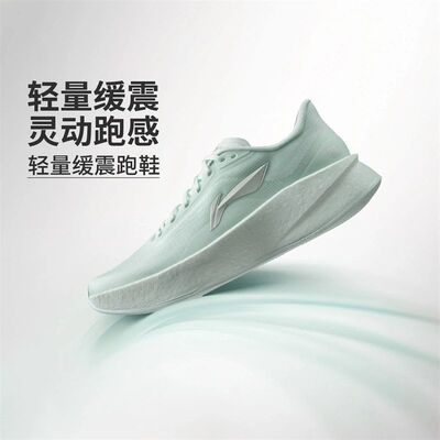 正品李宁超影跑步鞋女2026新款轻量高回弹轻质缓震运动鞋ARBW008
