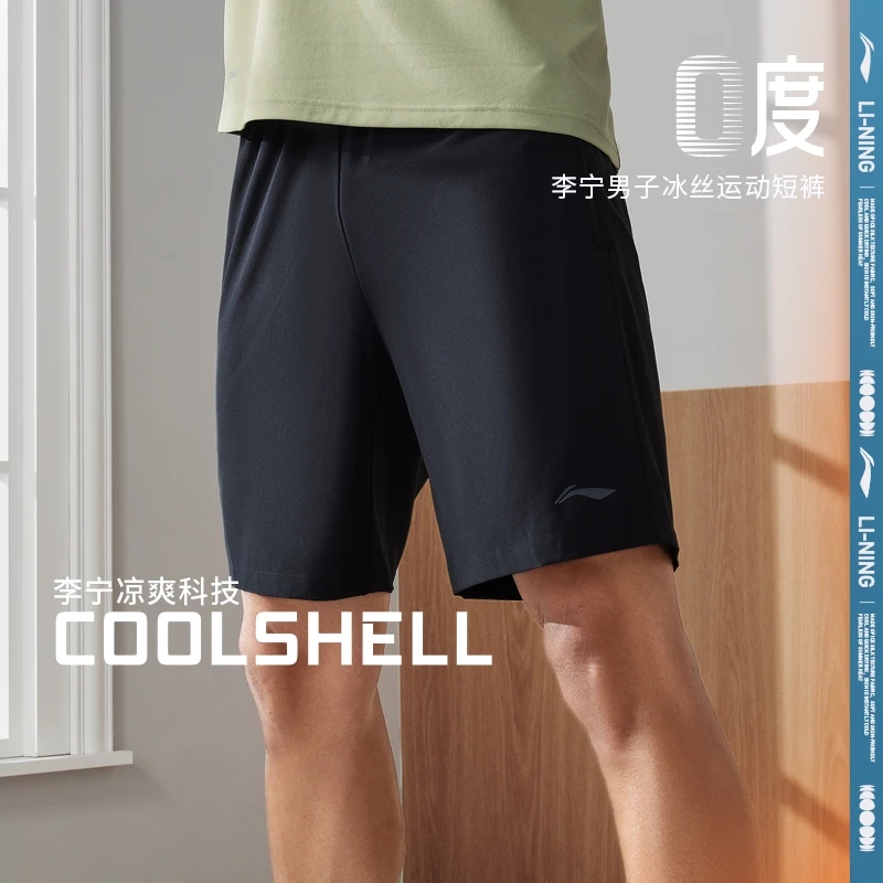 李宁男士运动短裤2023夏季新款正品透气舒适休闲速干裤跑步健身裤