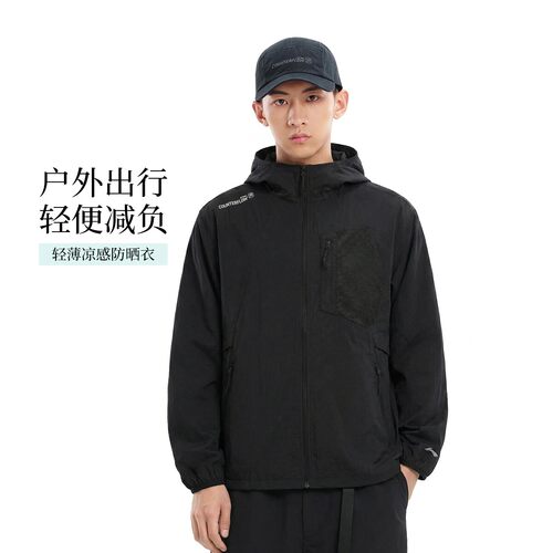 李宁外套男防晒服薄款户外CF溯轻质防泼水宽松运动风衣AFDW207