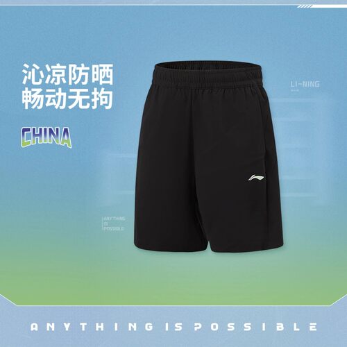 李宁正品儿童运动短裤男女大童冰感透气吸汗舒适防晒针织训练短裤