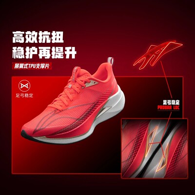 李宁赤兔9PRO男鞋䨻丝跑步鞋