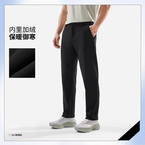 正品李宁冬季新品男子长裤直筒加绒保暖通勤裤针织运动裤AKYV131