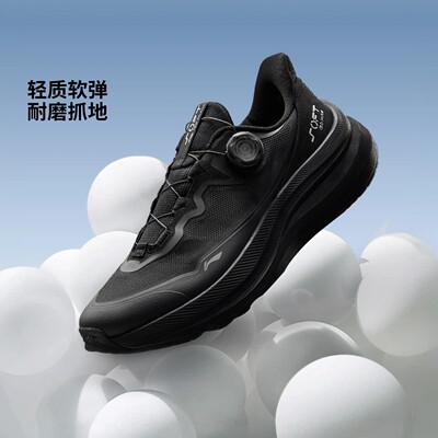 正品李宁2026春季新品SOFTGO MAX2男款反光潮流运动休闲鞋AGLV001