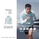 李宁男女防晒服25夏季 正品 透气专业跑步反光冰感运动风衣AFDV249