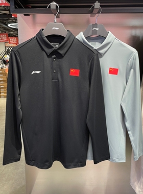 李宁冬季男子健身训练POLO衫荣耀系列长袖保暖宽松上衣男APLV819