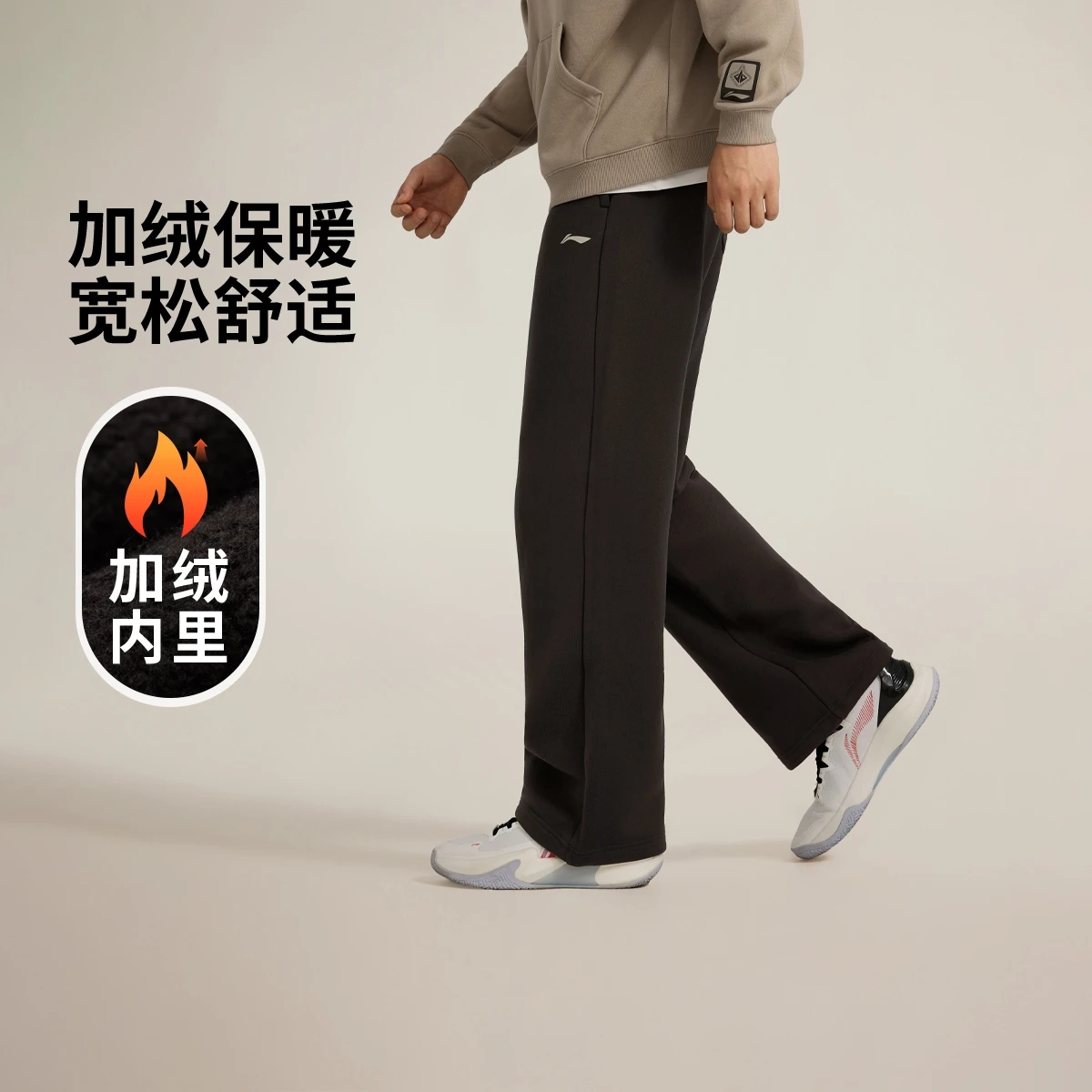 李宁新品2025冬季新品吉米巴特勒男直筒加绒保暖宽松卫裤AKLVA99
