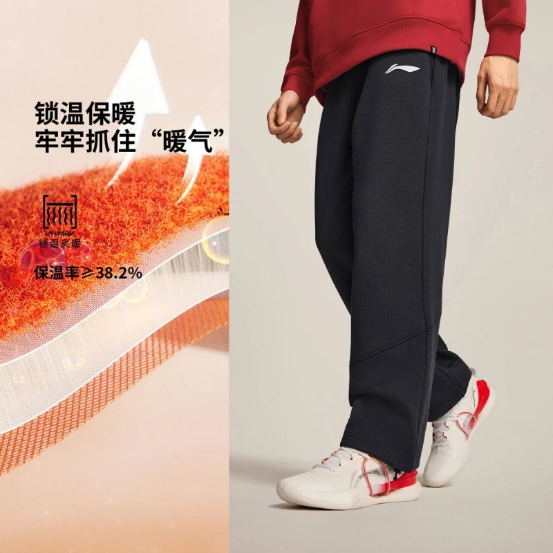 正品李宁卫裤男杨瀚森篮球系列直筒加绒保暖宽松运动长裤AYKVC33