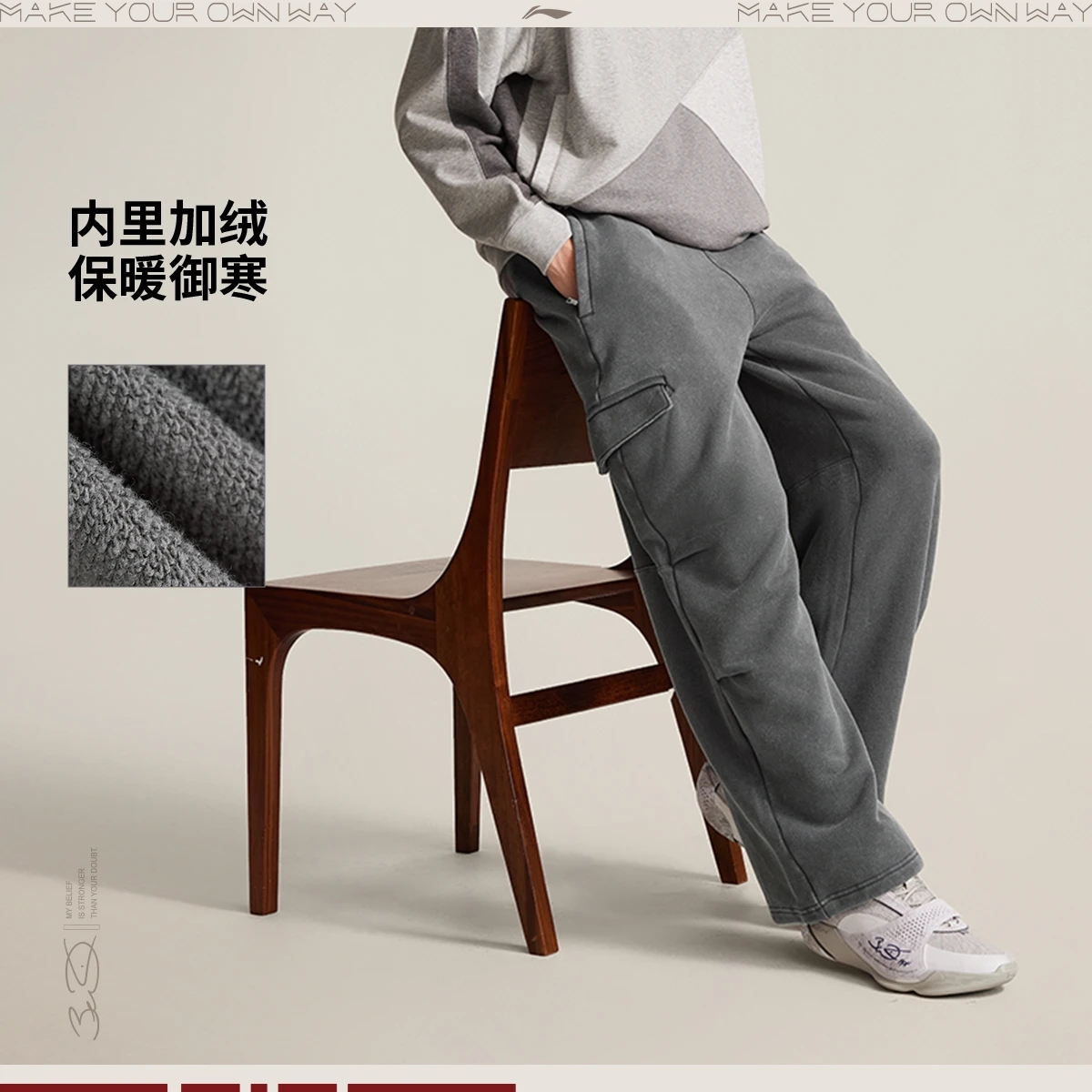 李宁正品2025冬季新品韦德系列男直筒加绒宽松伞兵裤卫裤AKLV679