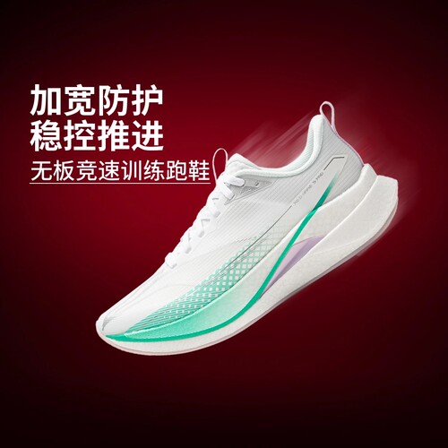 正品李宁赤兔9PRO蟾宫折桂女䨻丝轻量高回弹竞速训练跑鞋ARPW002