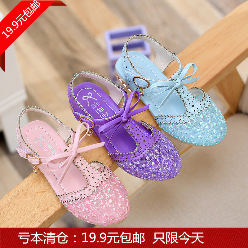 Pantoufles enfants en similicuir pour été - semelle tendon - Ref 1033801 Image 1