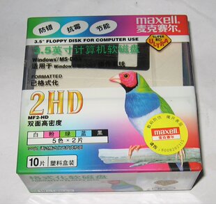 10片装 2HD maxell 1.44MB 电脑软盘 未拆封 5寸 电脑软磁盘