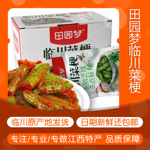 216g盒袋装 86g 鲜辣腌芥菜下稀饭江西特产 52g 田园梦临川菜梗36g
