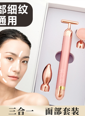 按摩川字纹去除抬头纹神器美容仪太阳穴凹陷填充淡化全脸细纹震动