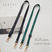 通用纯色1.5cm肩带斜跨挂绳简约包包相机可调节手机挂绳长带女款