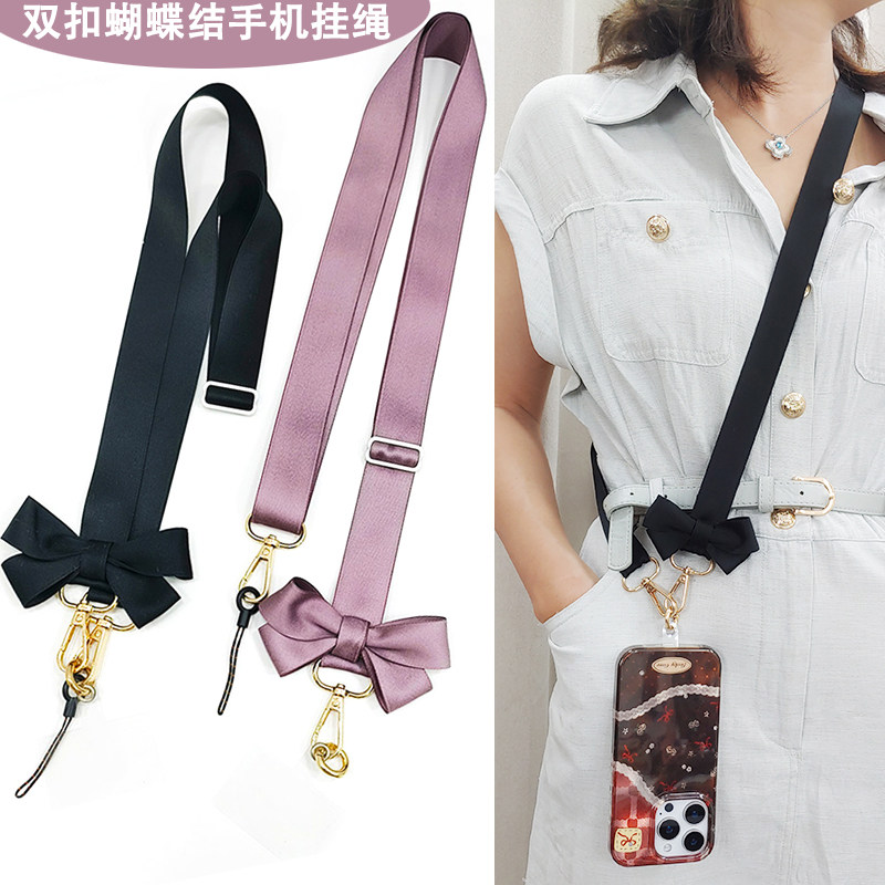 纯色北欧风双头扣可拆卸调节蝴蝶结挂脖子绳手机贴夹垫片斜挎挂绳,3C数码配件,手机挂件/手机链,淘宝优惠券,粉丝福利购,淘宝优惠卷