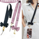 纯色北欧风双头扣可拆卸调节蝴蝶结挂脖子绳手机贴夹垫片斜挎挂绳