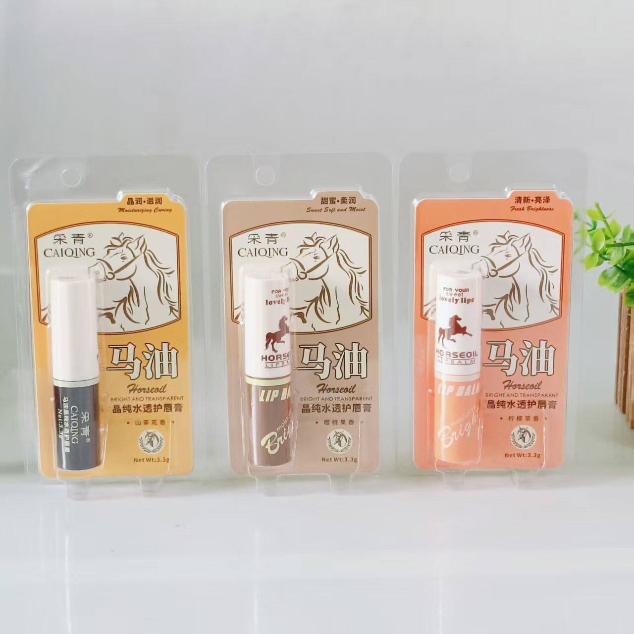 正品采青马油晶纯水透护唇膏女补水滋润淡化唇纹防干裂脱皮润唇膏