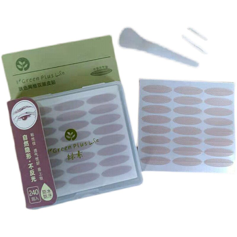 隐形贴肤不反光超级实惠