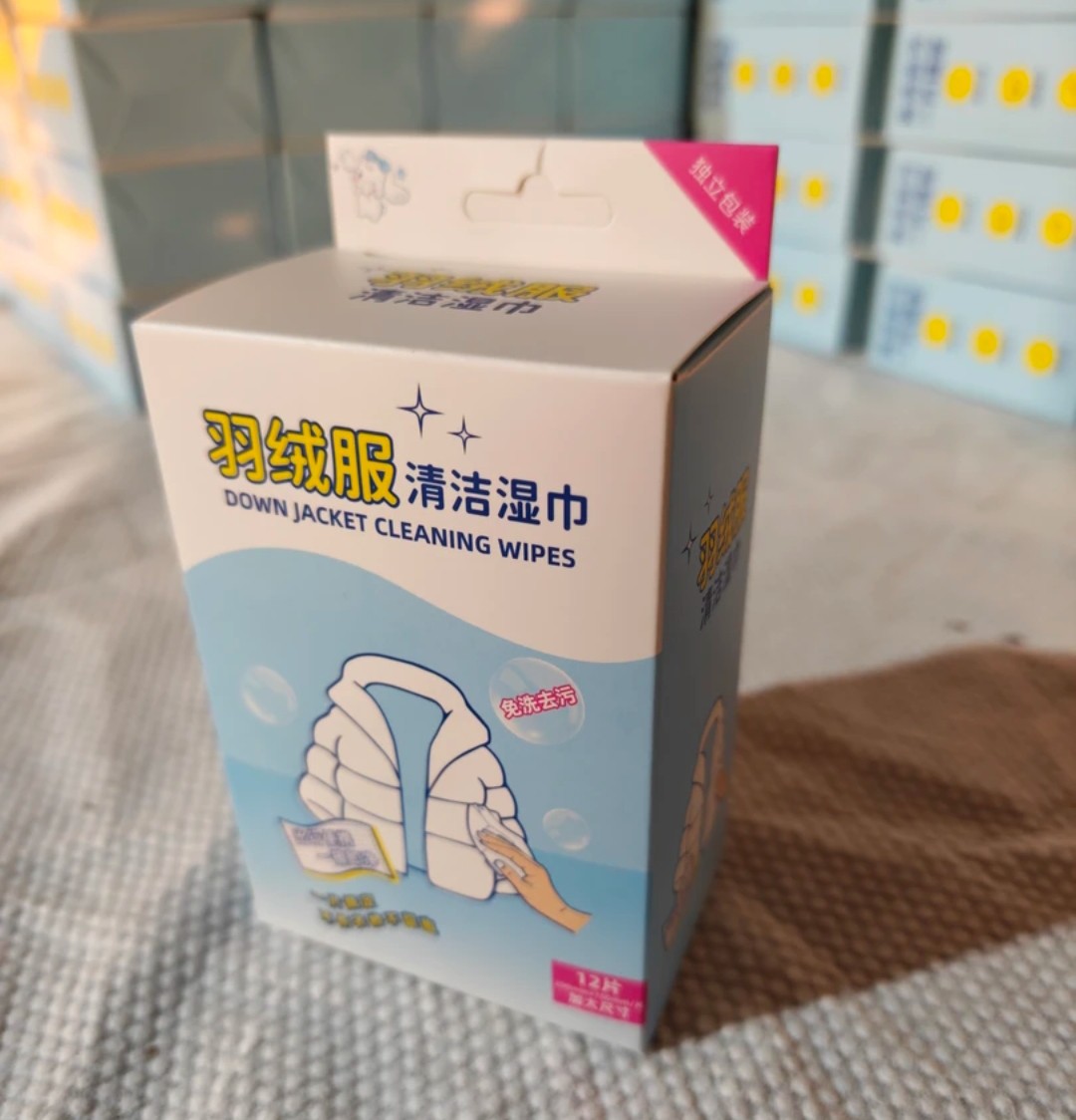 羽绒服清洁湿巾免洗去污衣物清洁湿纸巾家用干洗污渍专用清洗神器