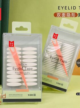拉法 双面隐形美眼贴100回透明两面粘自然无痕双眼皮贴胶LS-18928